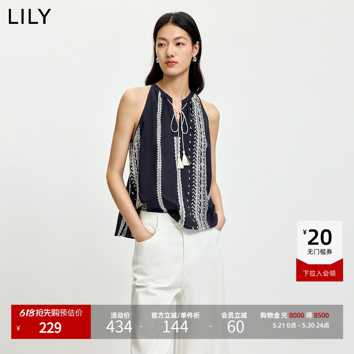 LILY2026夏新款纯棉复古波西米亚度假风撞色镂空绣花挂脖蕾丝