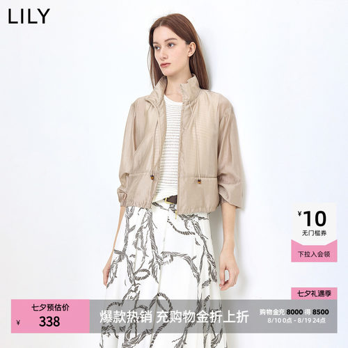 LILY立领薄款抽绳混纺女装外套