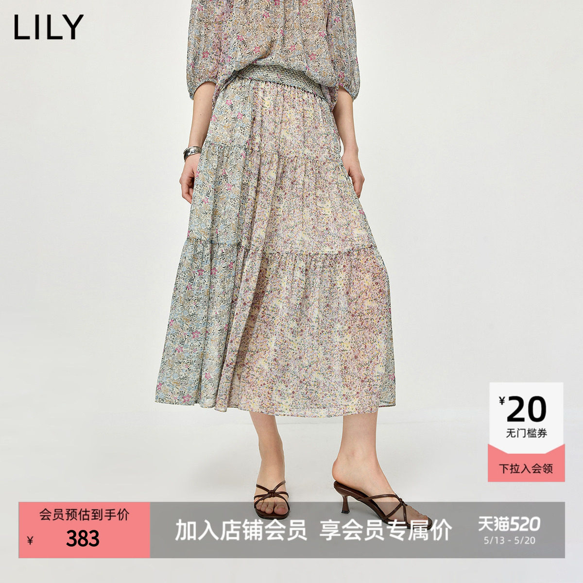 LILY2026夏新款复古法式碎花宽松休闲气质通勤蛋糕裙半身裙女