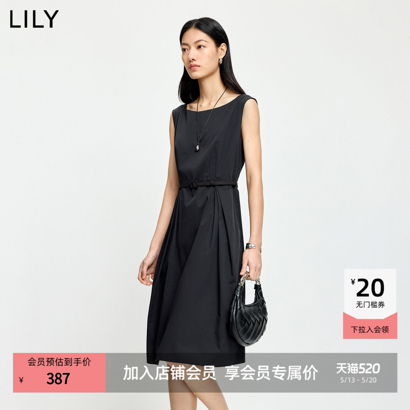 LILY2026夏新款复古赫本风收腰无袖一字领气质通勤小黑裙连衣