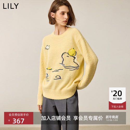 卡皮巴拉系列LILY减龄元气针织衫
