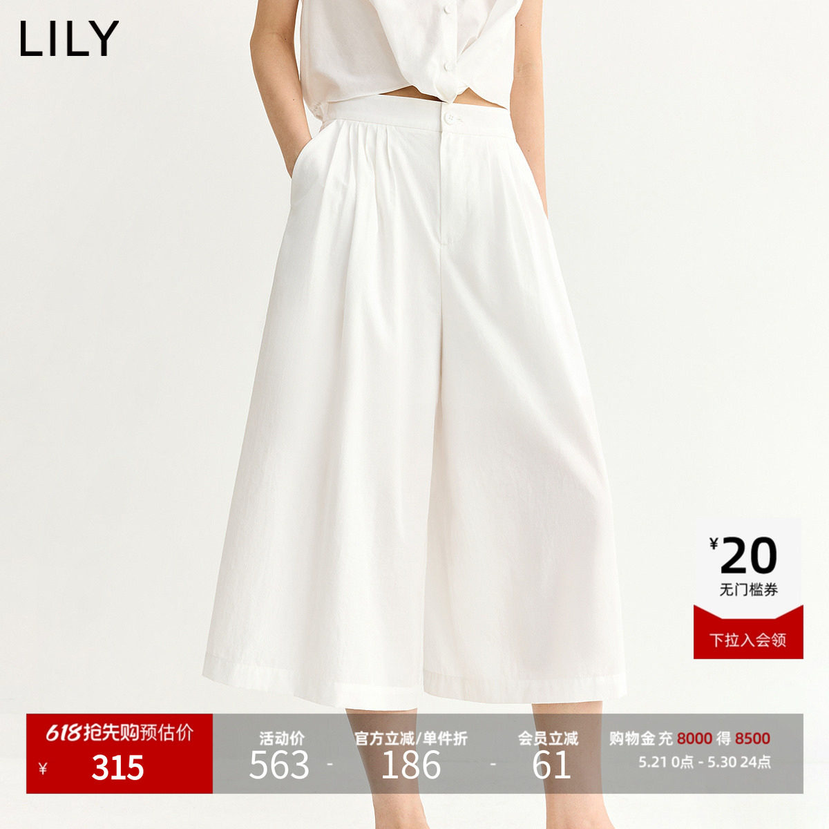 LILY2026夏新款简约老钱风松弛感宽松通勤纯色休闲裤七分阔腿