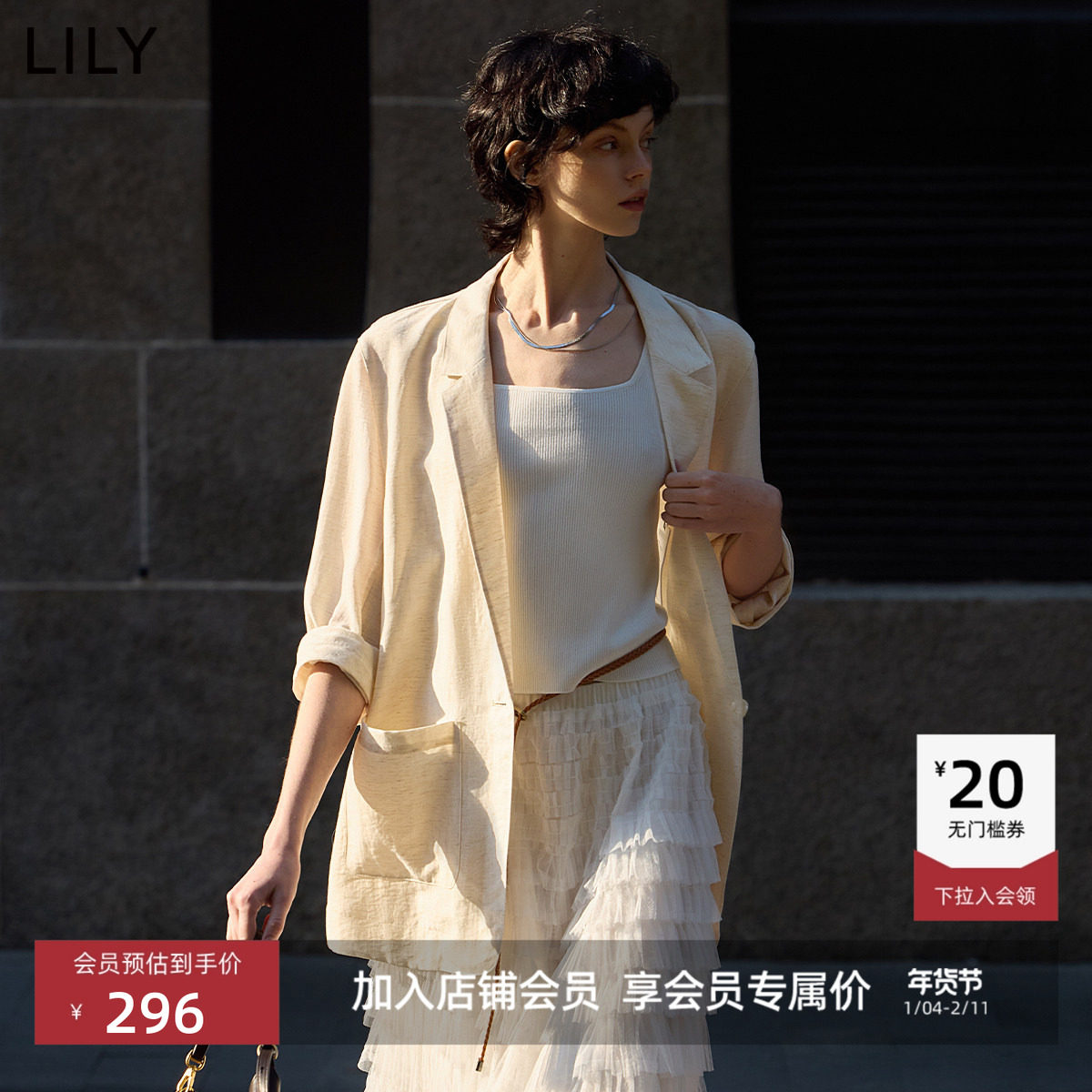 博主同款LILY含亚麻简约宽松休闲通勤薄款白色西装外套2025新款,女装/女士精品,西装,淘宝优惠券,粉丝福利购,淘宝优惠卷