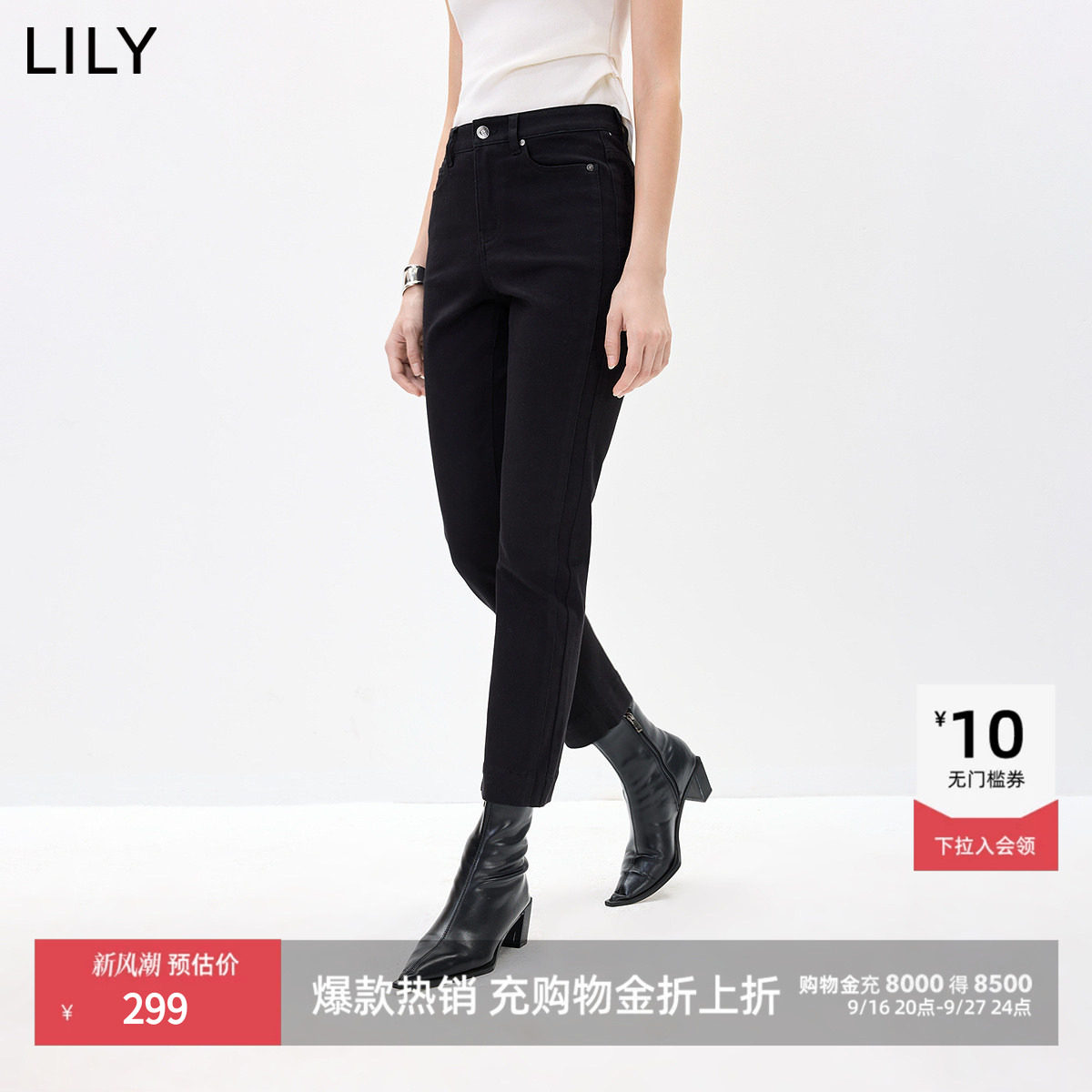 LILY通勤显瘦直筒纯色小脚牛仔裤图片