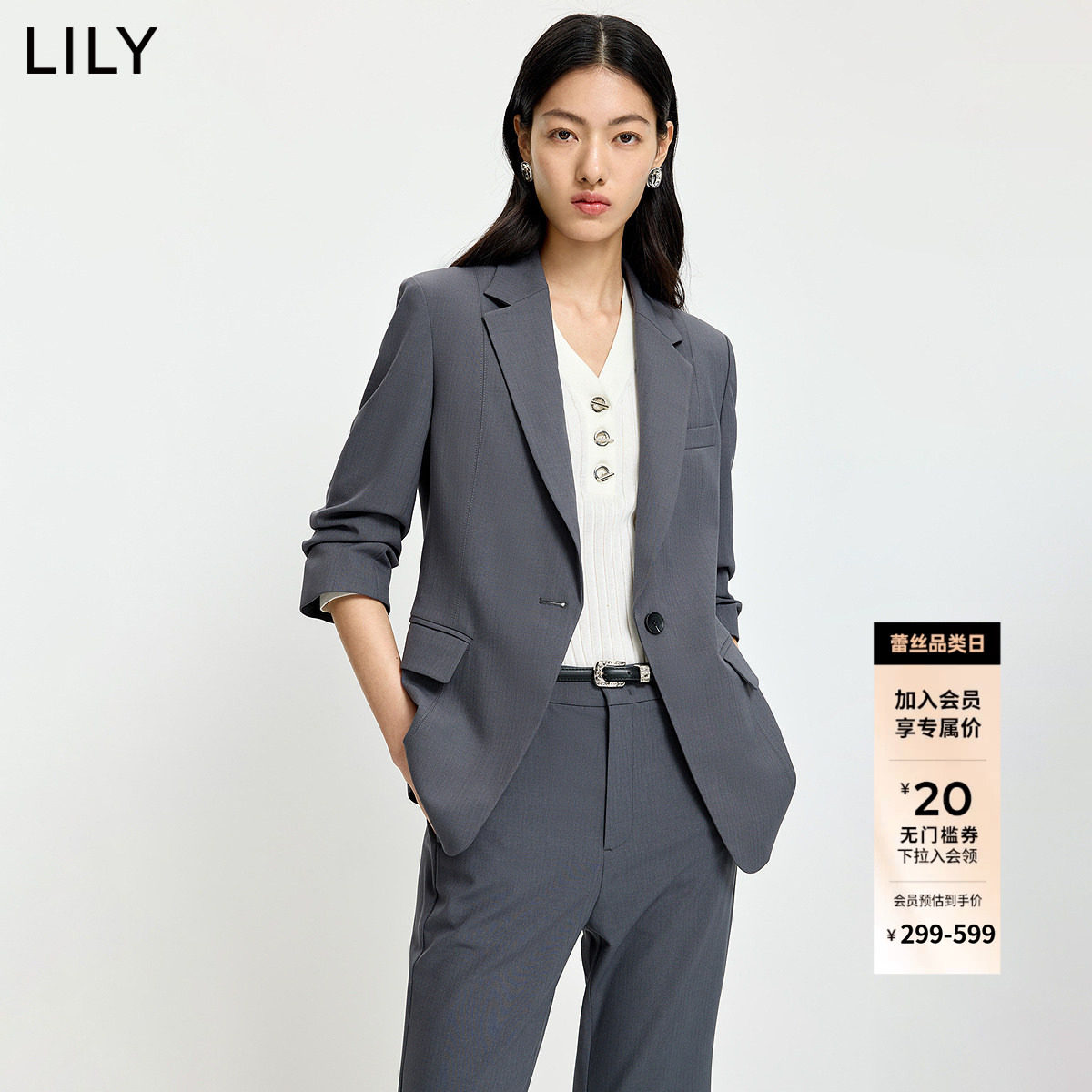 LILY2026夏新款格雷系条纹收腰廓形气质通勤高级感灰色西装外