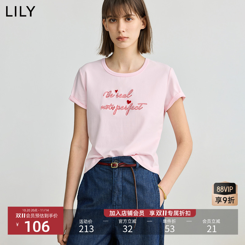 LILY多巴胺通勤撞色百搭减龄T恤
