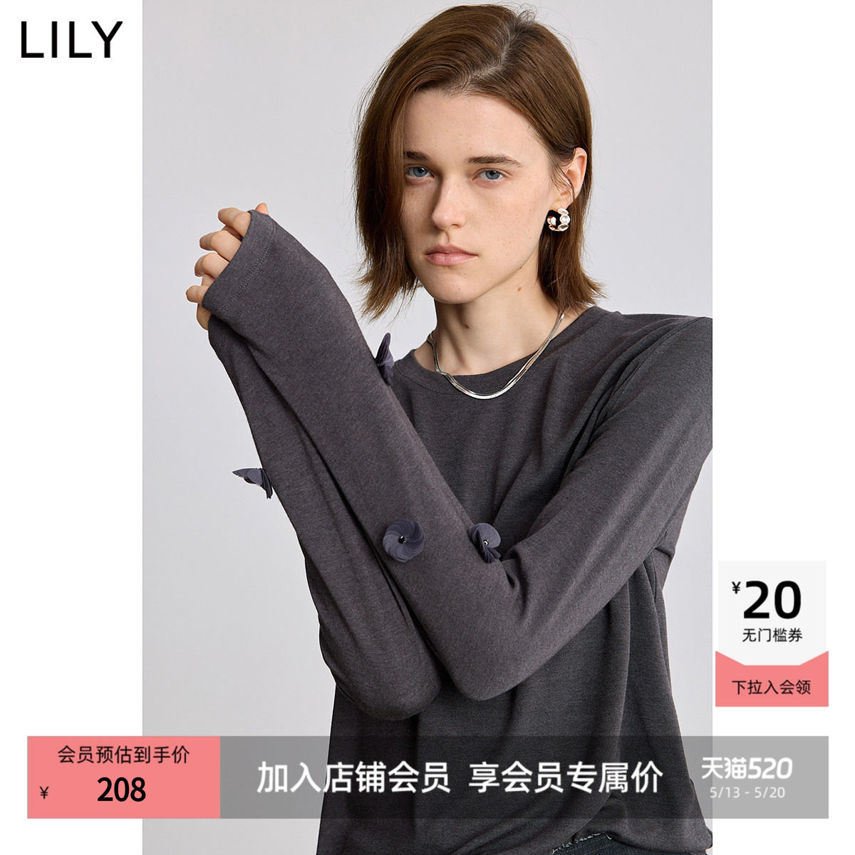 LILY2025冬新款女装含羊毛气质圆领T恤纯色长袖上衣宽松打底