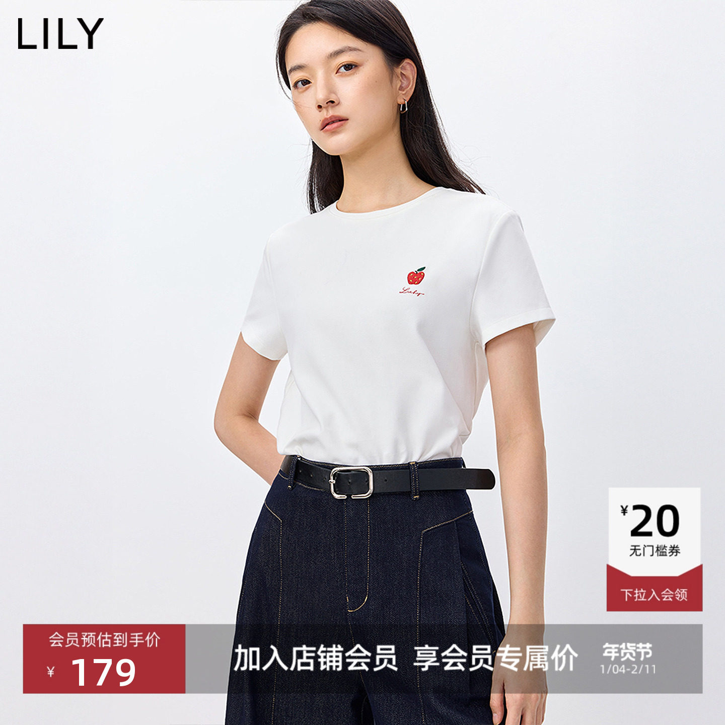 LILY2026春新款撞色苹果刺绣磨毛暖感休闲通勤圆领白色短袖T恤女,女装/女士精品,T恤,淘宝优惠券,粉丝福利购,淘宝优惠卷
