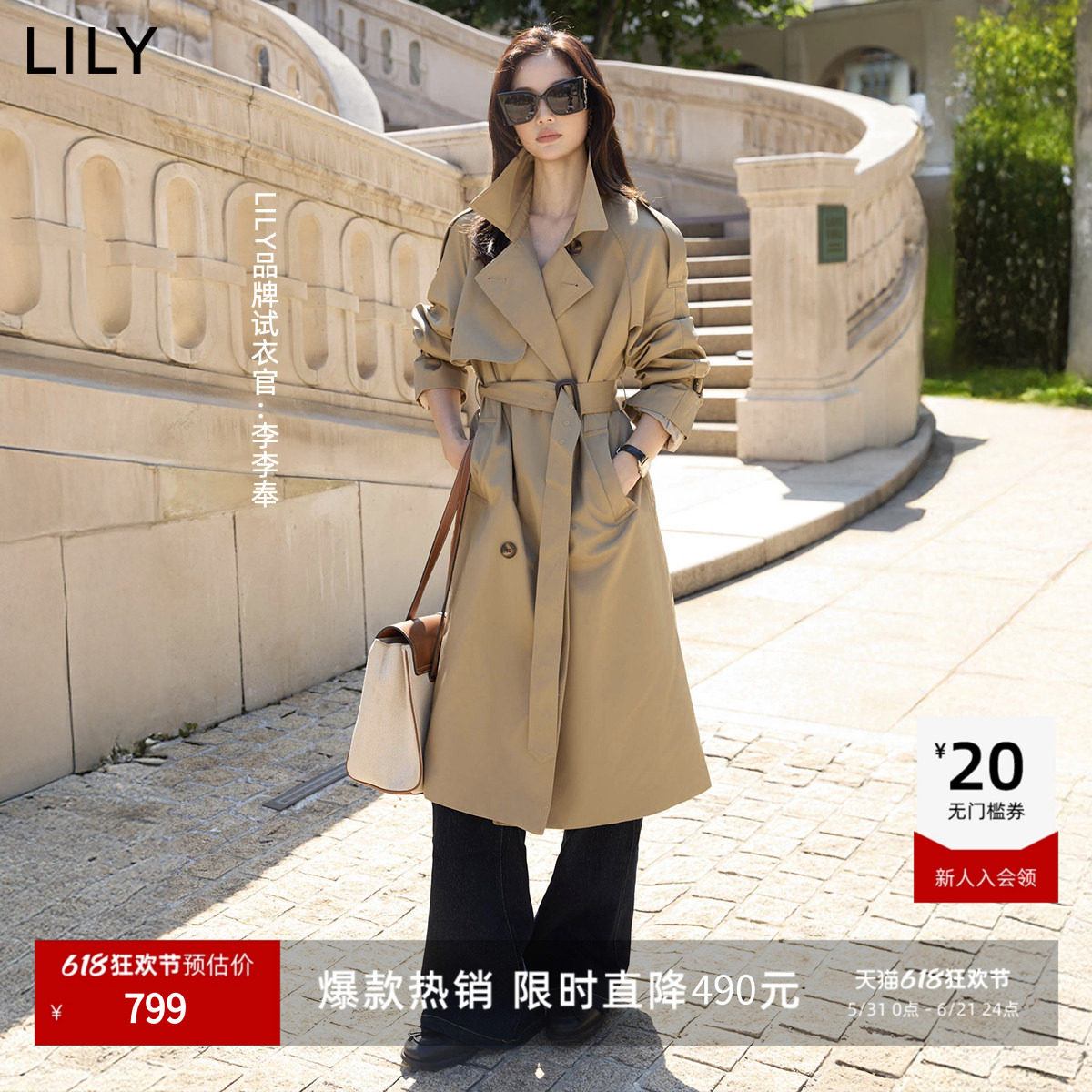 LILY2026秋新款女装复古英伦风双排扣宽松通勤腰带卡其色风衣外套