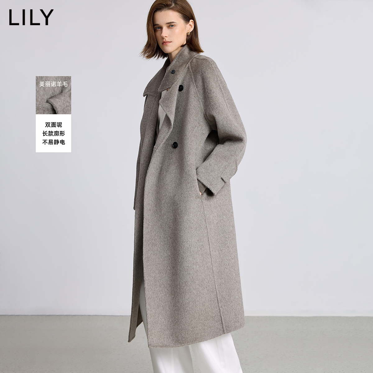 LILY不易静电2025冬新款女装美丽诺羊毛混纺双面呢毛呢大衣外套