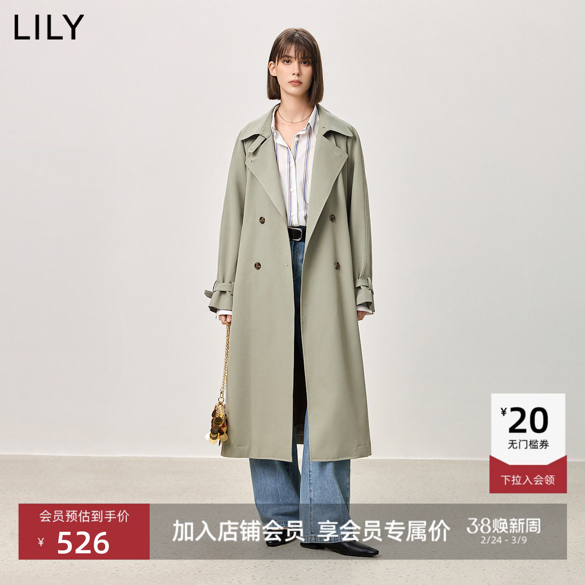 【商场同款】LILY2025新款女装经典双排扣腰带通勤风衣外套长款
