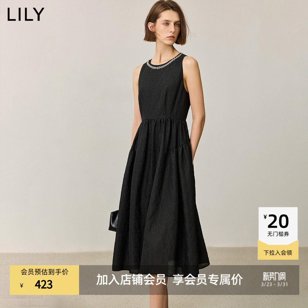 小黑裙LILY2025新款法式通勤休闲钉珠圆领无袖收腰连衣裙女长