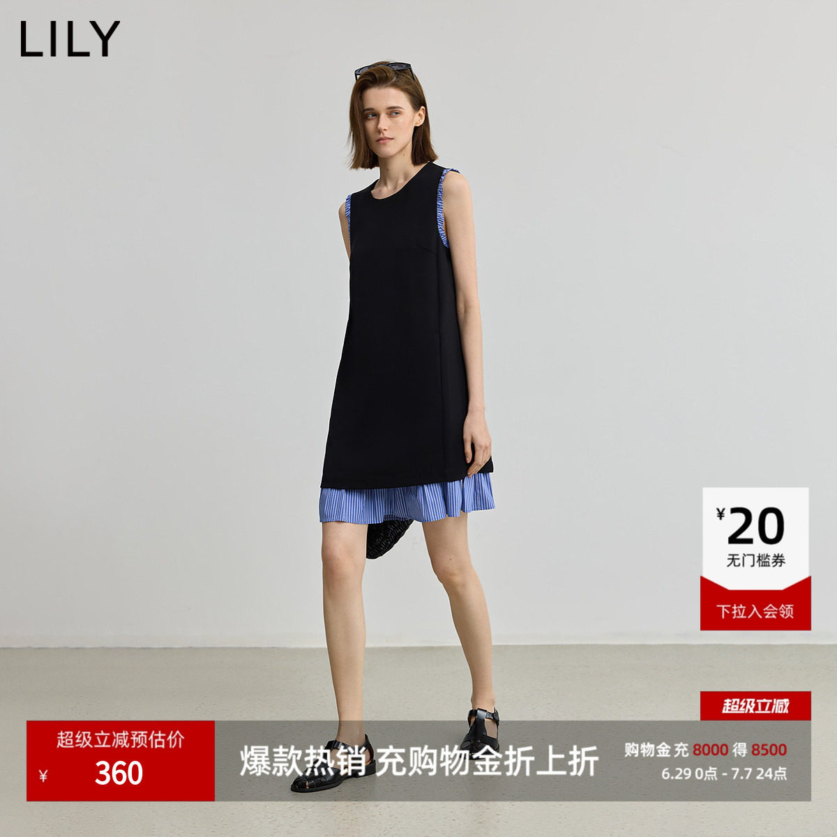 LILY2026新款女装法式气质通勤黑色A字背心裙拼接无袖连衣裙