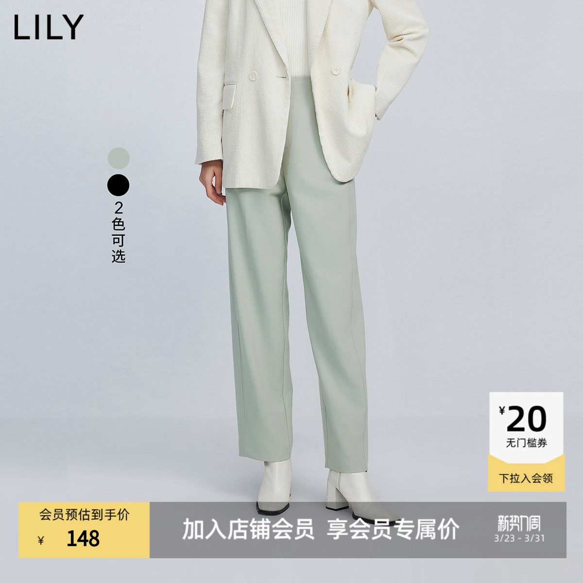 LILY新款女装多巴胺穿搭设计感无腰袢气质通勤休闲西装裤女