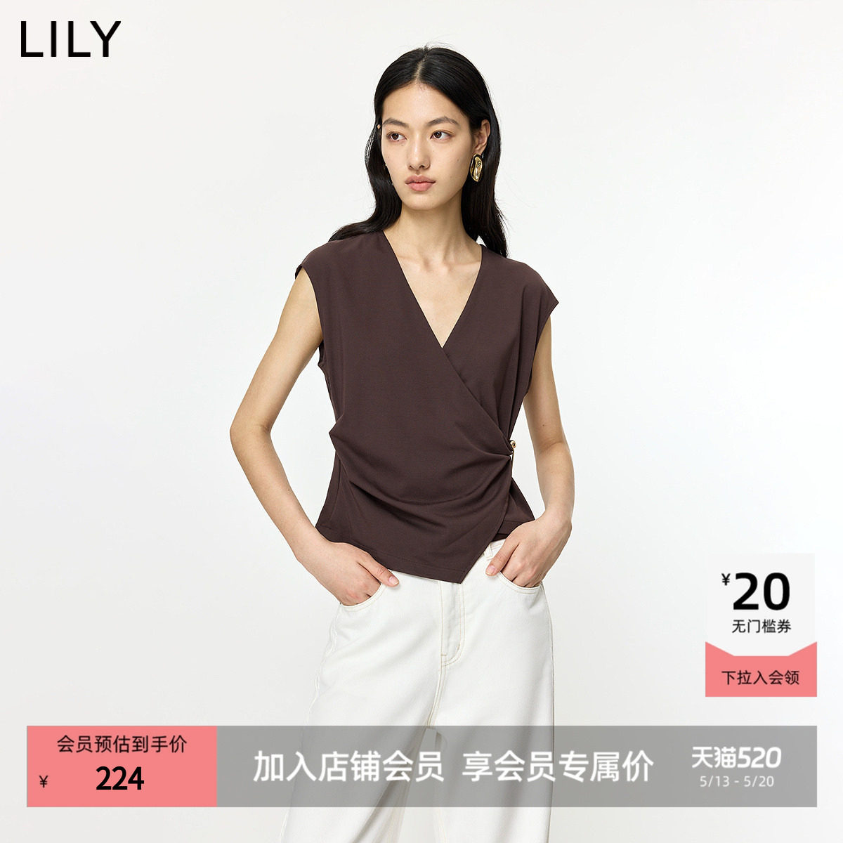 LILY2026夏新款设计感V领不对称抽褶收腰小飞袖纯色T恤上衣
