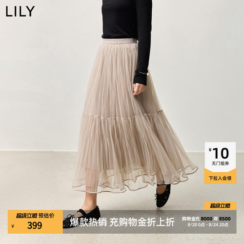 LILY新款蓬松轻盈压褶蛋糕半身裙