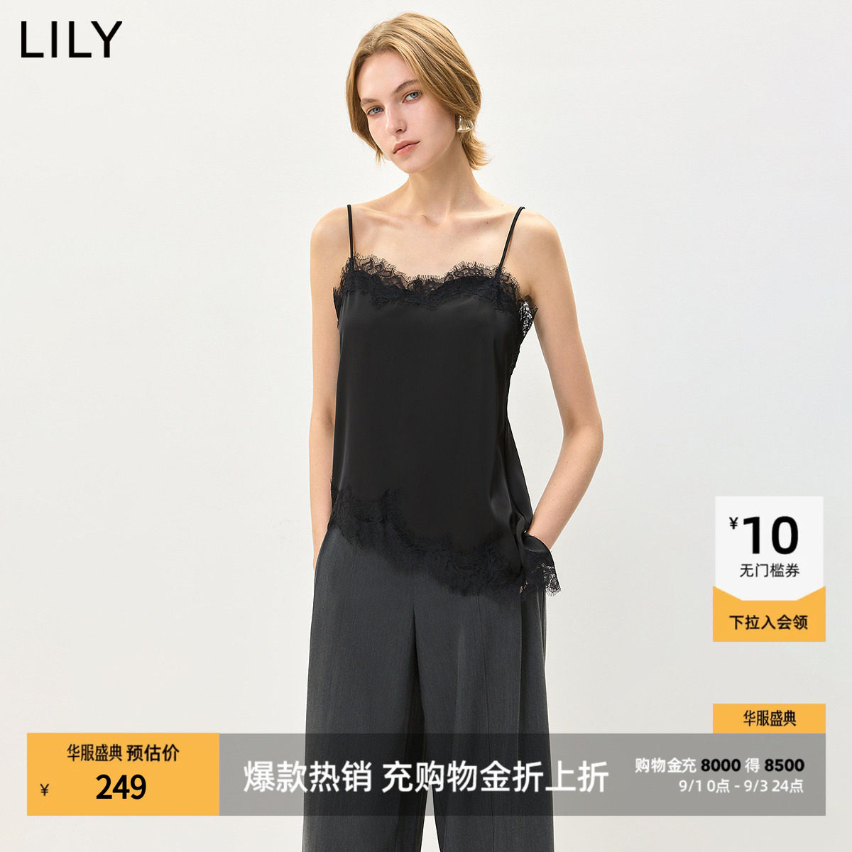 LILY不对称蕾丝花边吊带雪纺衫图片