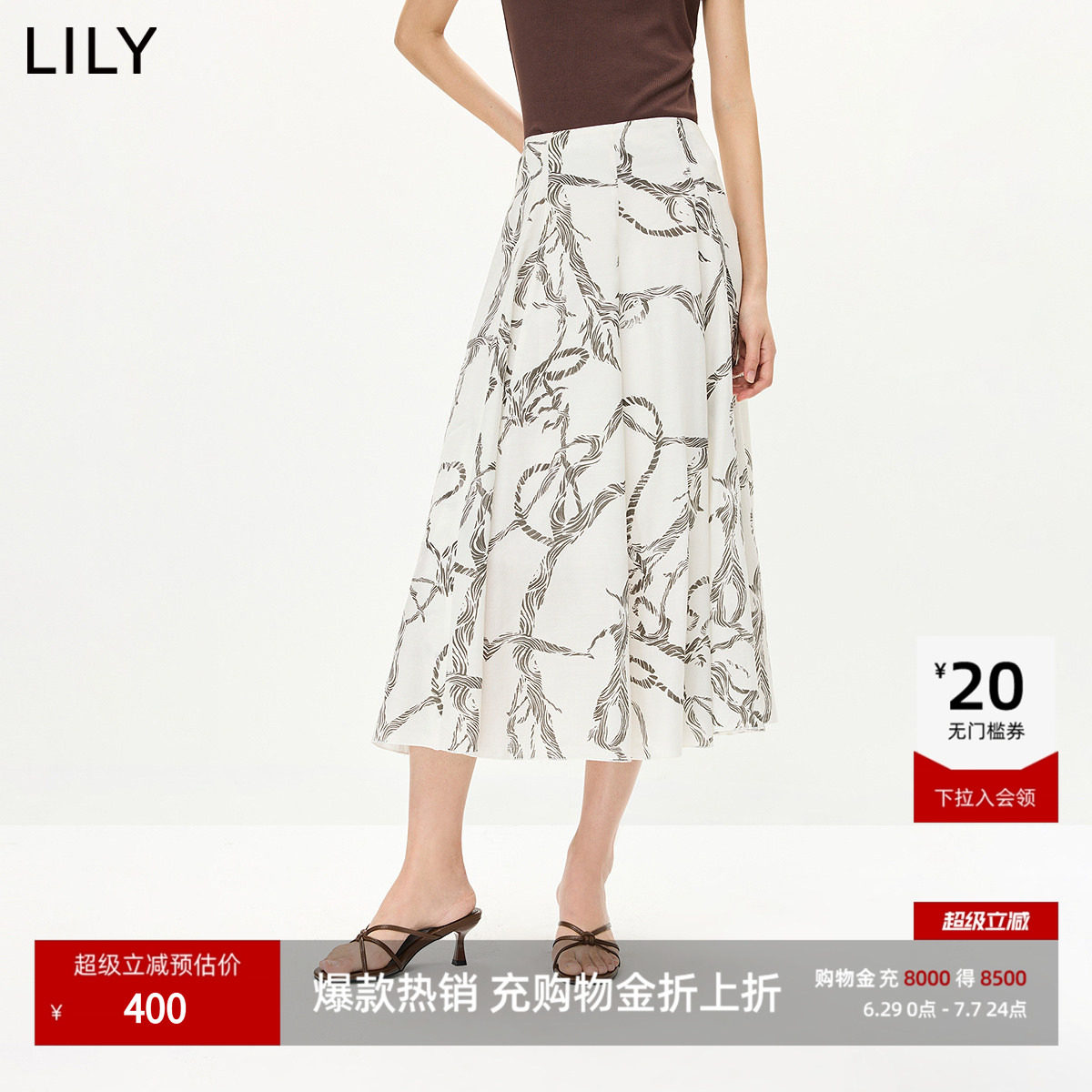 LILY2026夏新款女装醋酸混纺法式艺术印花不规则A字裙半身裙