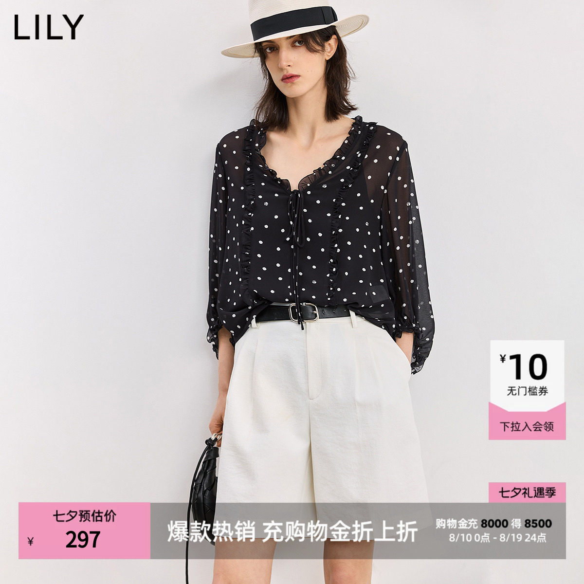LILY法式波点宽松休闲雪纺衫