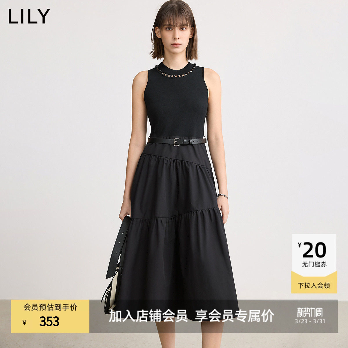 【LILY时光小黑裙】商场同款2025新款女装针梭拼接连衣裙蛋糕