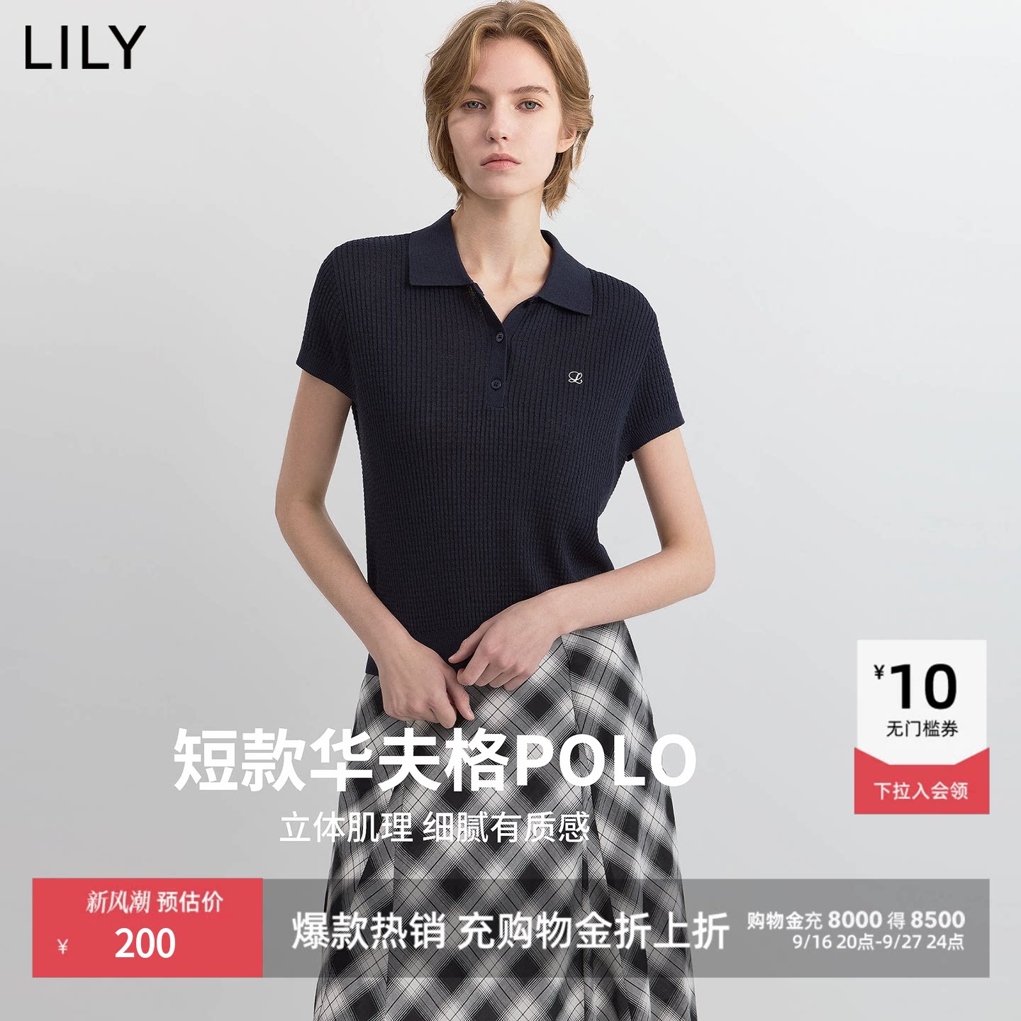 LILY通勤POLO领短袖复古针织衫图片
