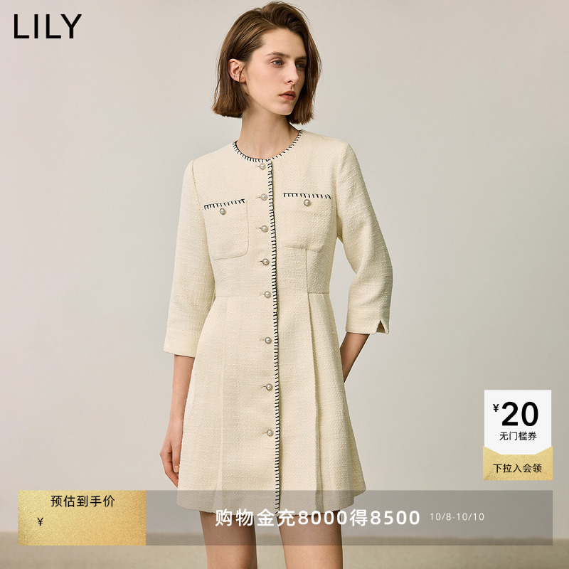 小香风撞色边LILY七分袖连衣裙