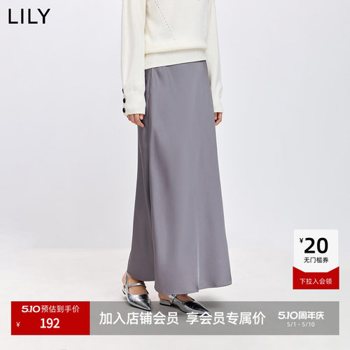 LILY通勤缎面格雷系微光半身裙