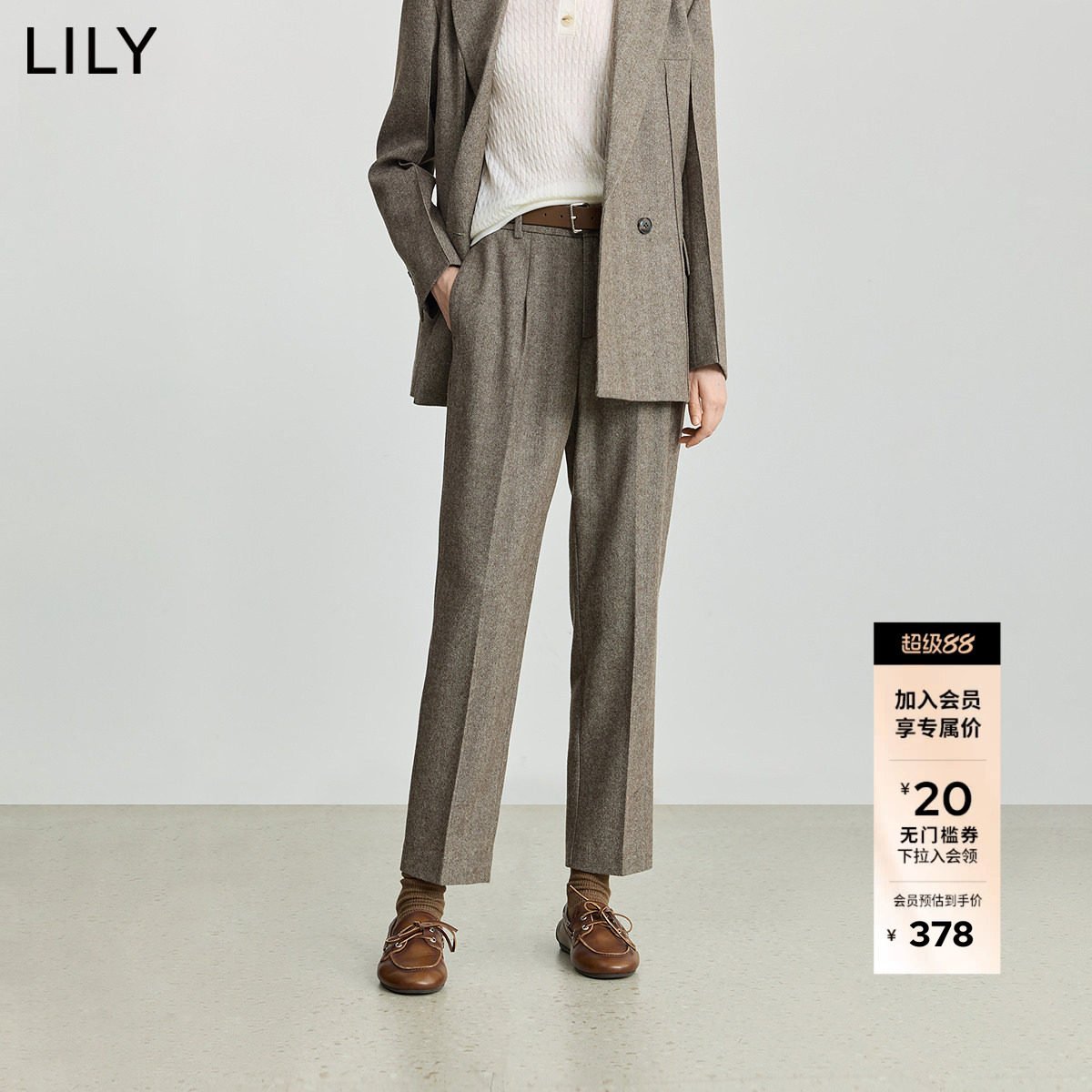 LILY2025冬新款女装羊毛混纺老钱风人字纹气质通勤直筒锥形裤