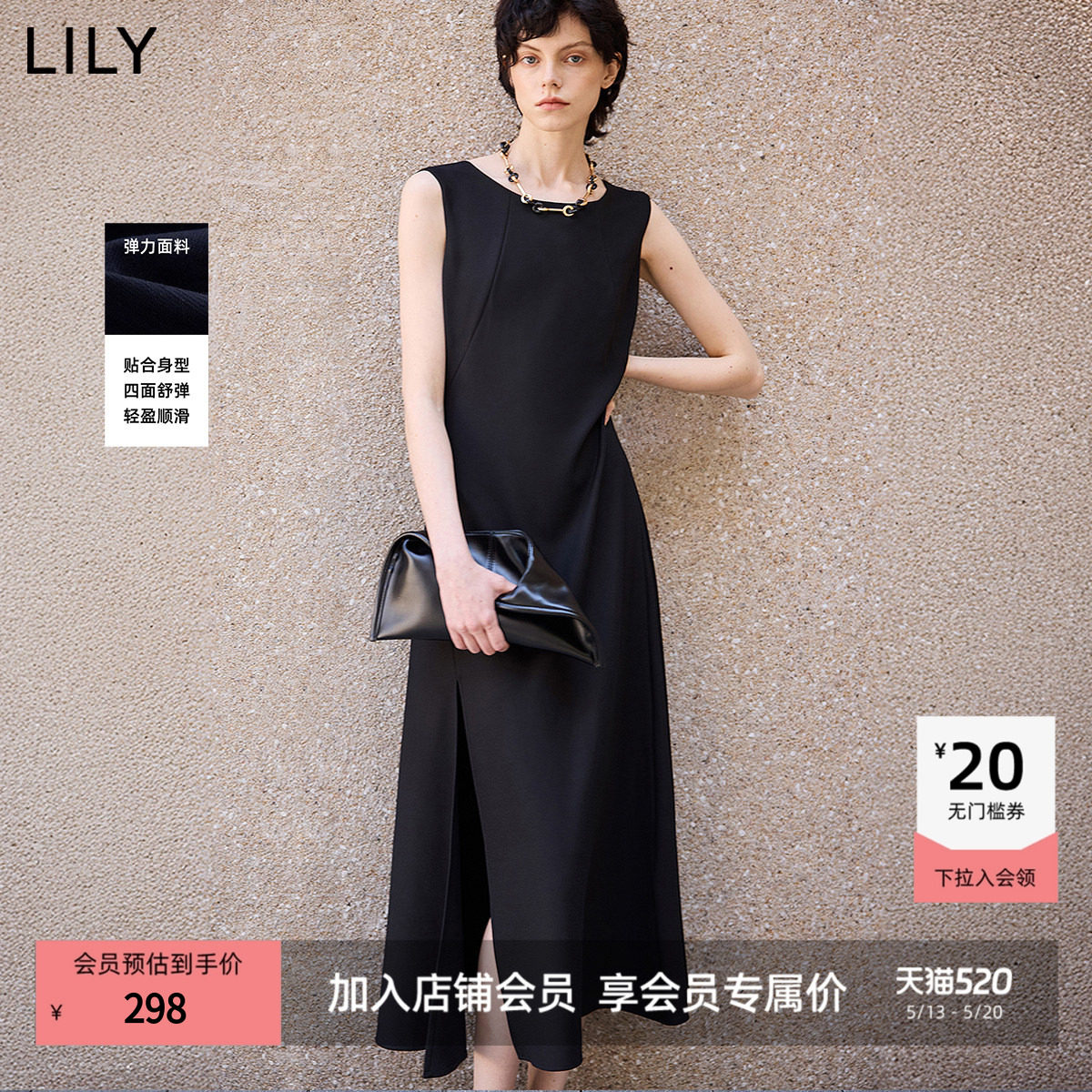 小黑裙LILY2025新款女装简约气质斜裁四面弹收腰吊带裙连衣裙