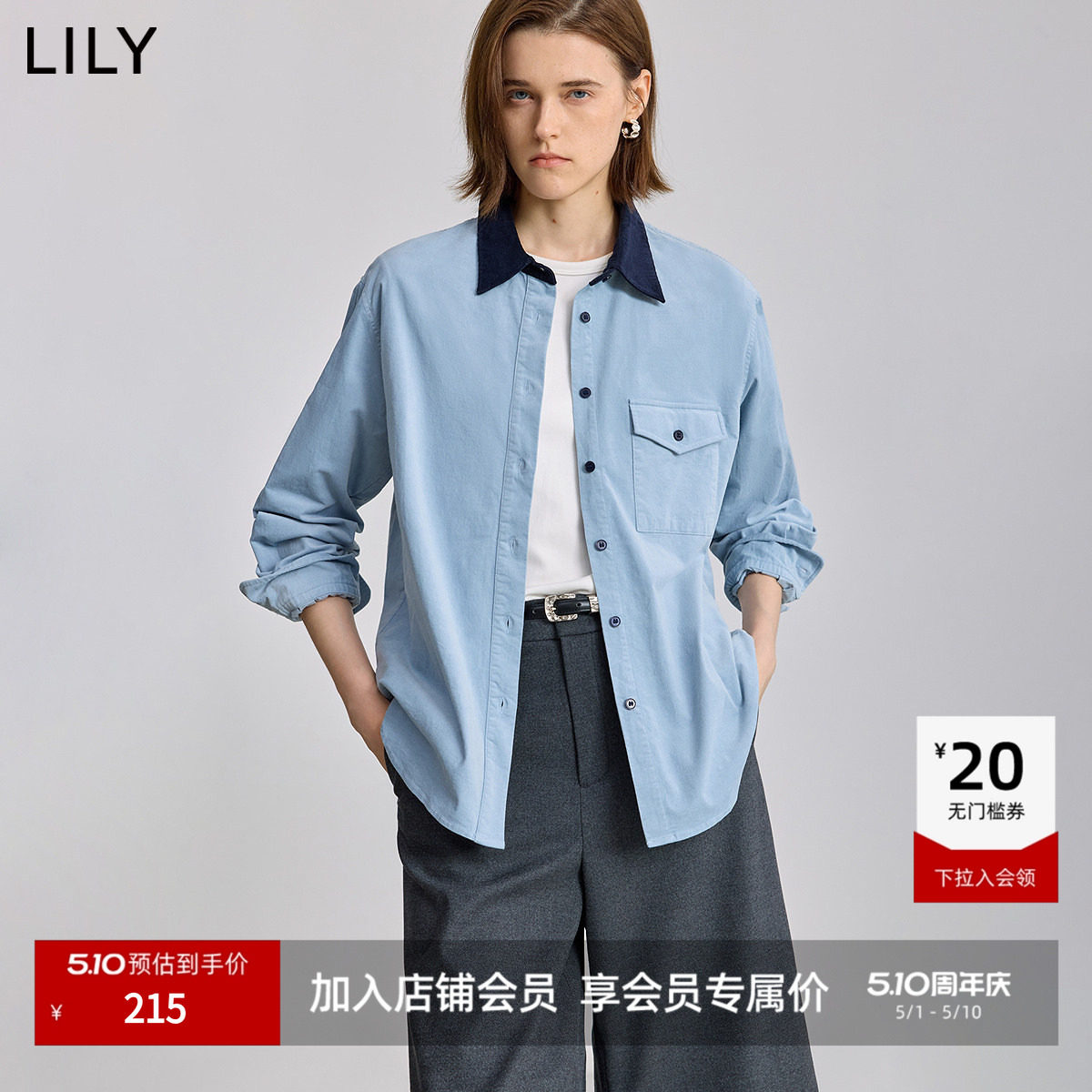 LILY2025冬新款女装工装撞色水洗灯芯绒翻领宽松休闲蓝色衬衫