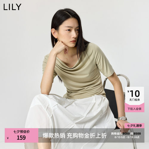 LILY通勤百搭莫代尔纯色荡领T恤
