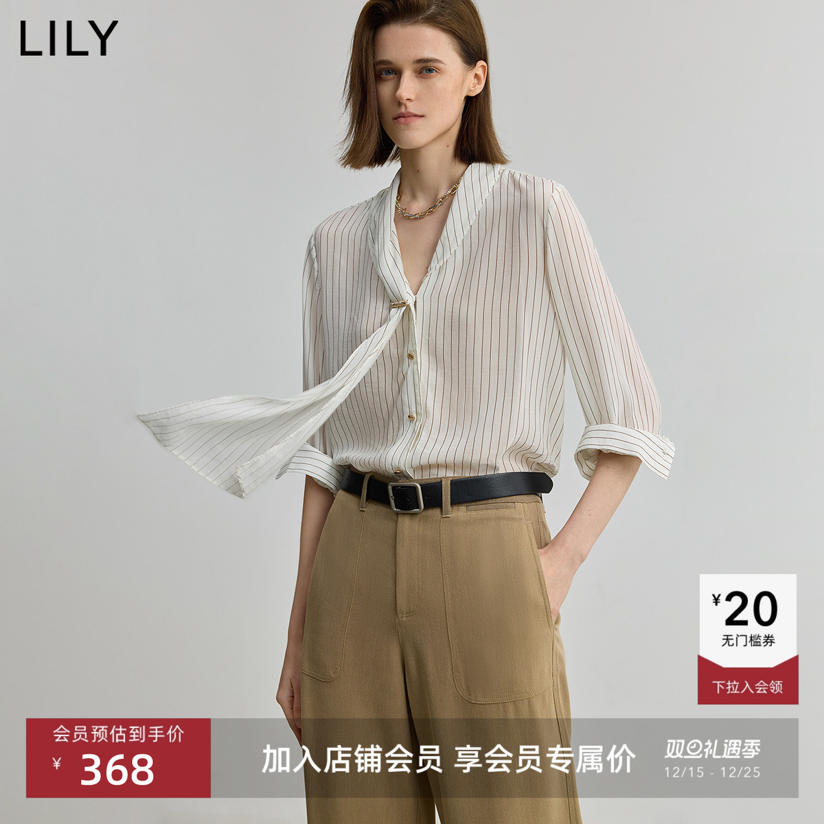 LILY不对称米色法式新款飘带衬衫