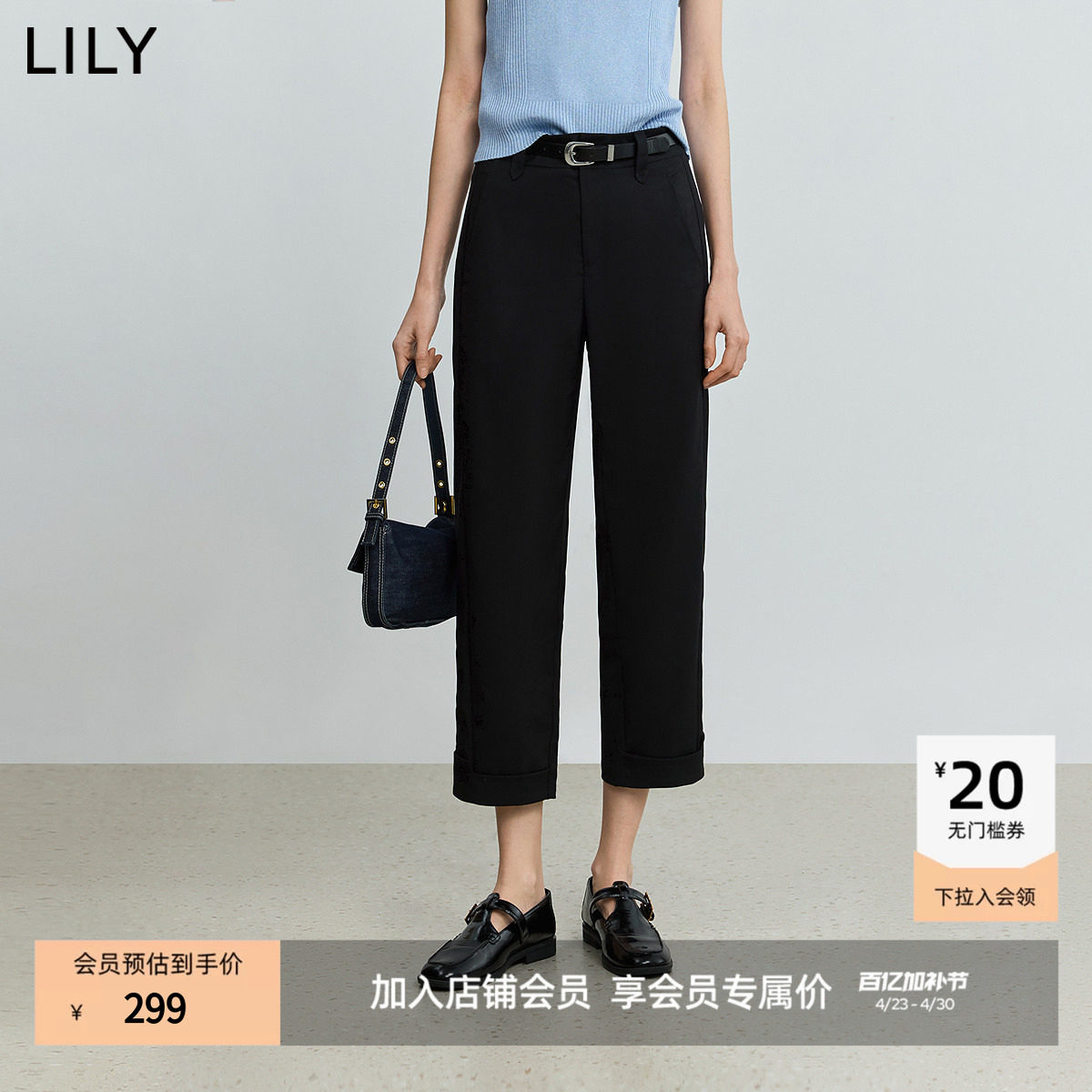 LILY2026夏新款女装高腰显瘦黑色休闲裤直筒九分裤轻薄通勤西