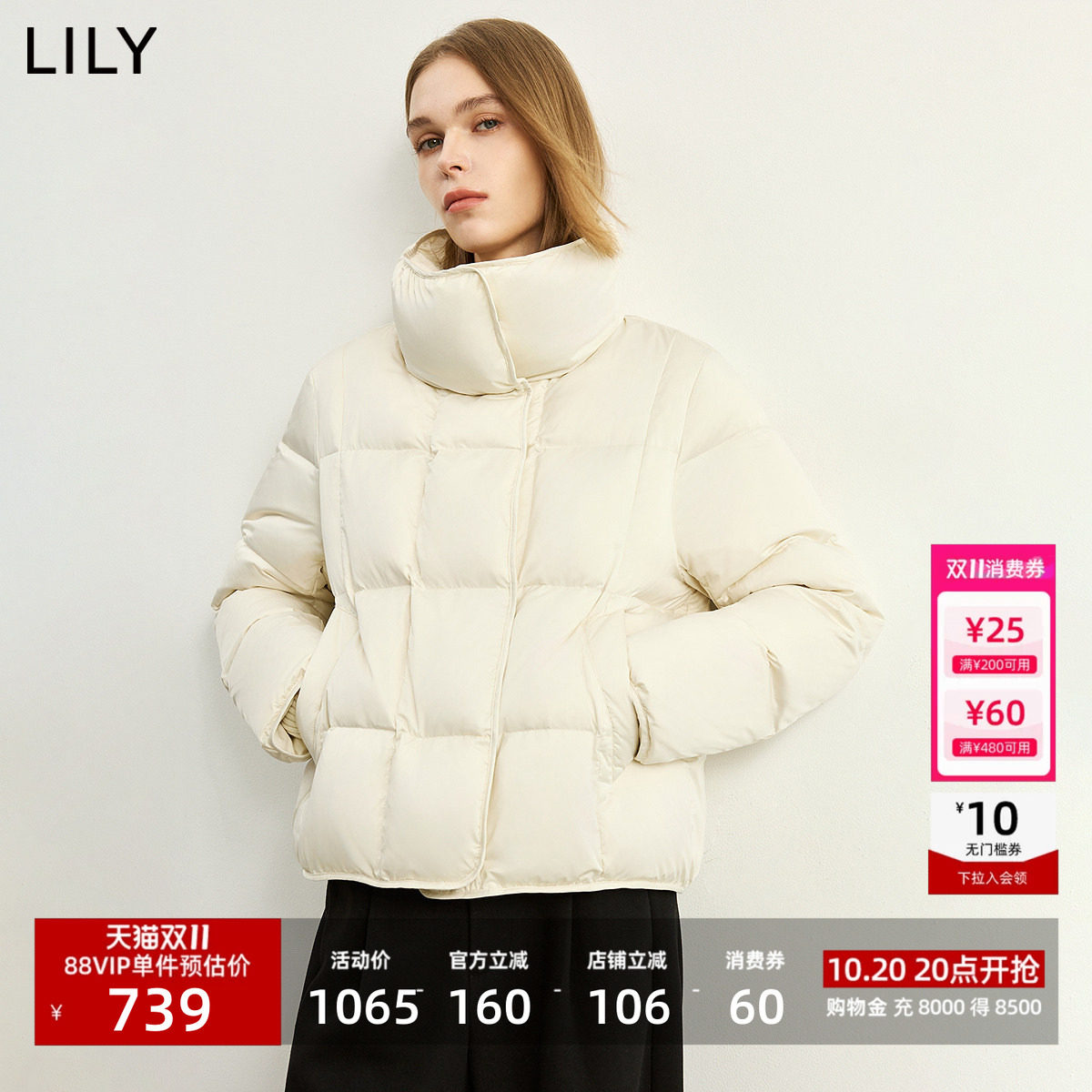 LILY2026冬新款女装松弛感立领方格90鸭绒宽松休闲短款羽绒服外套