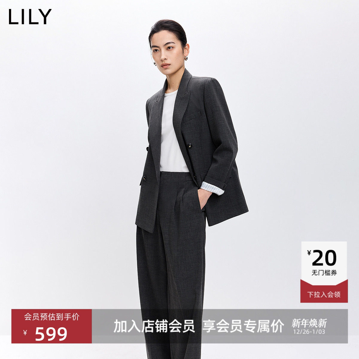 LILY2026春新款格雷系宽肩气质休闲通勤高级感灰色西装外套女西服