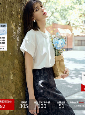 LILY26夏新款抗菌凉感插肩袖基础百搭显瘦纯色白色T恤短袖上衣女