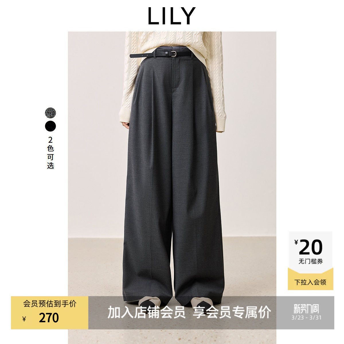 【商场同款】LILY2025新款女装经典宽松休闲百搭直筒裤阔腿裤