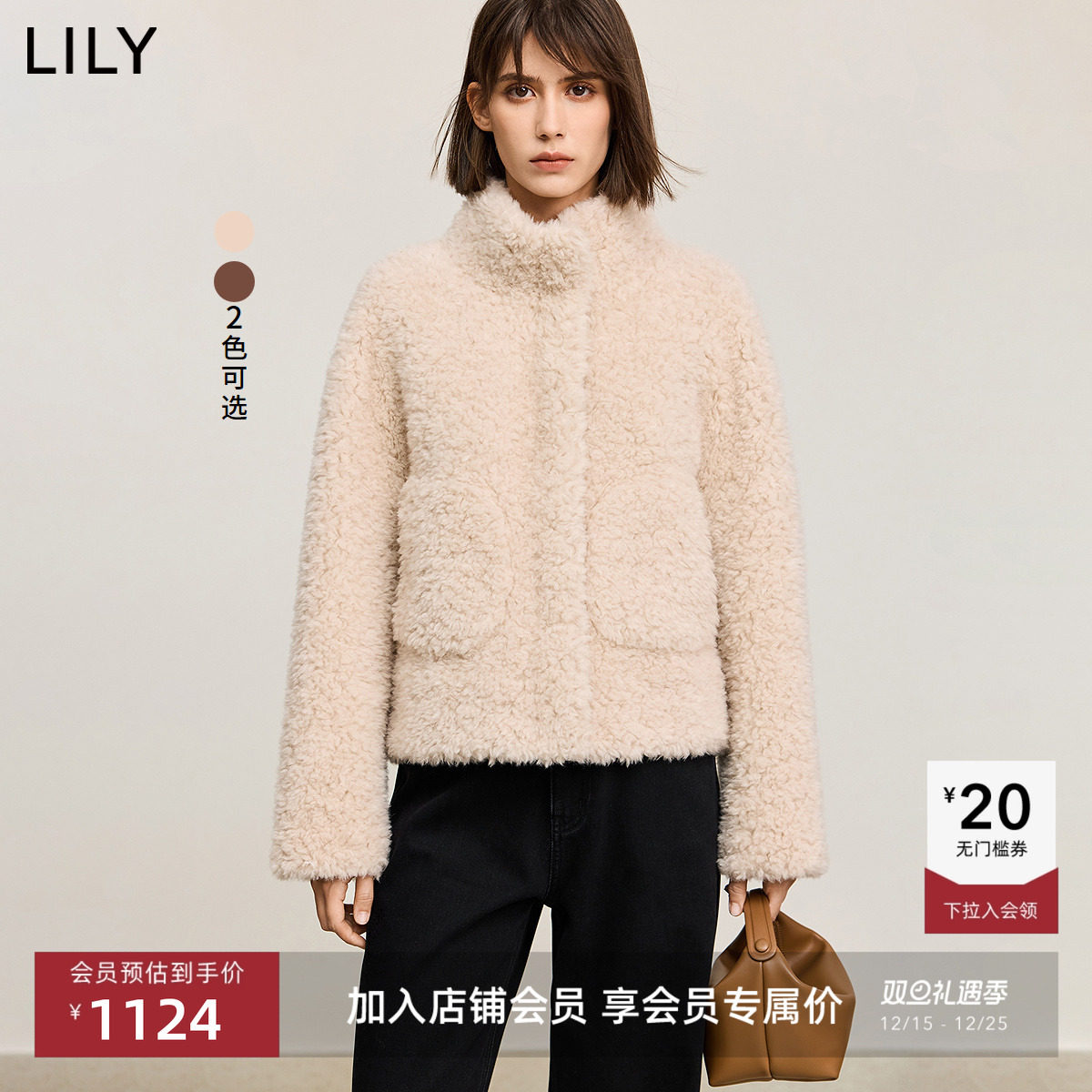 100%绵羊毛LILY休闲羊羔毛短外套