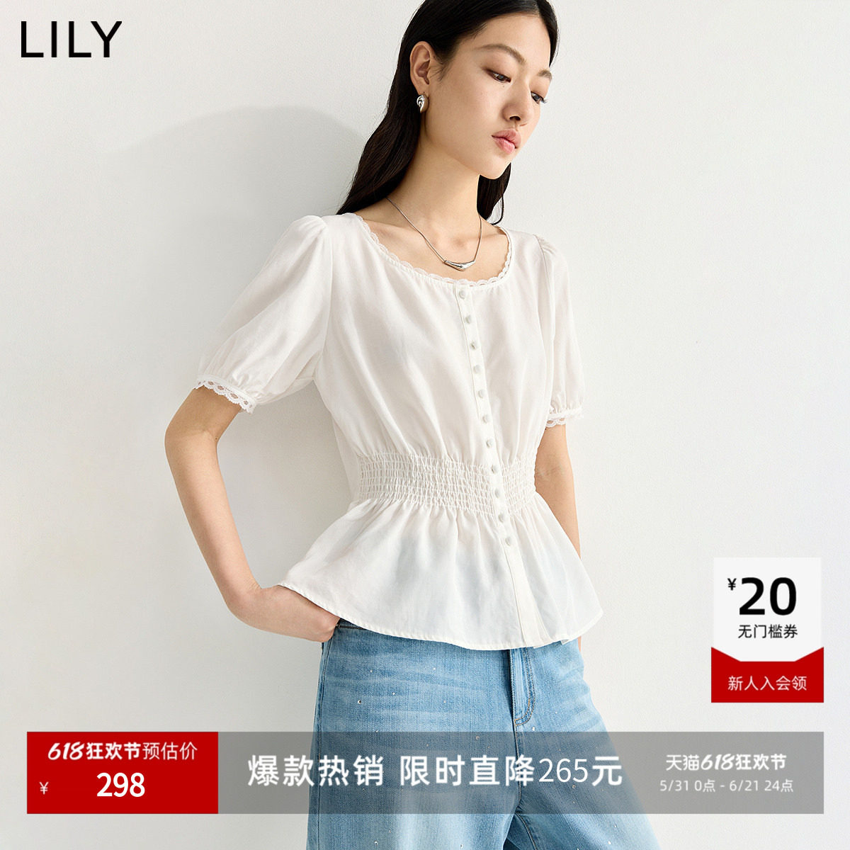 LILY2026夏新款莱赛尔亚麻混纺法式蕾丝圆领通勤白色短袖雪纺衫女