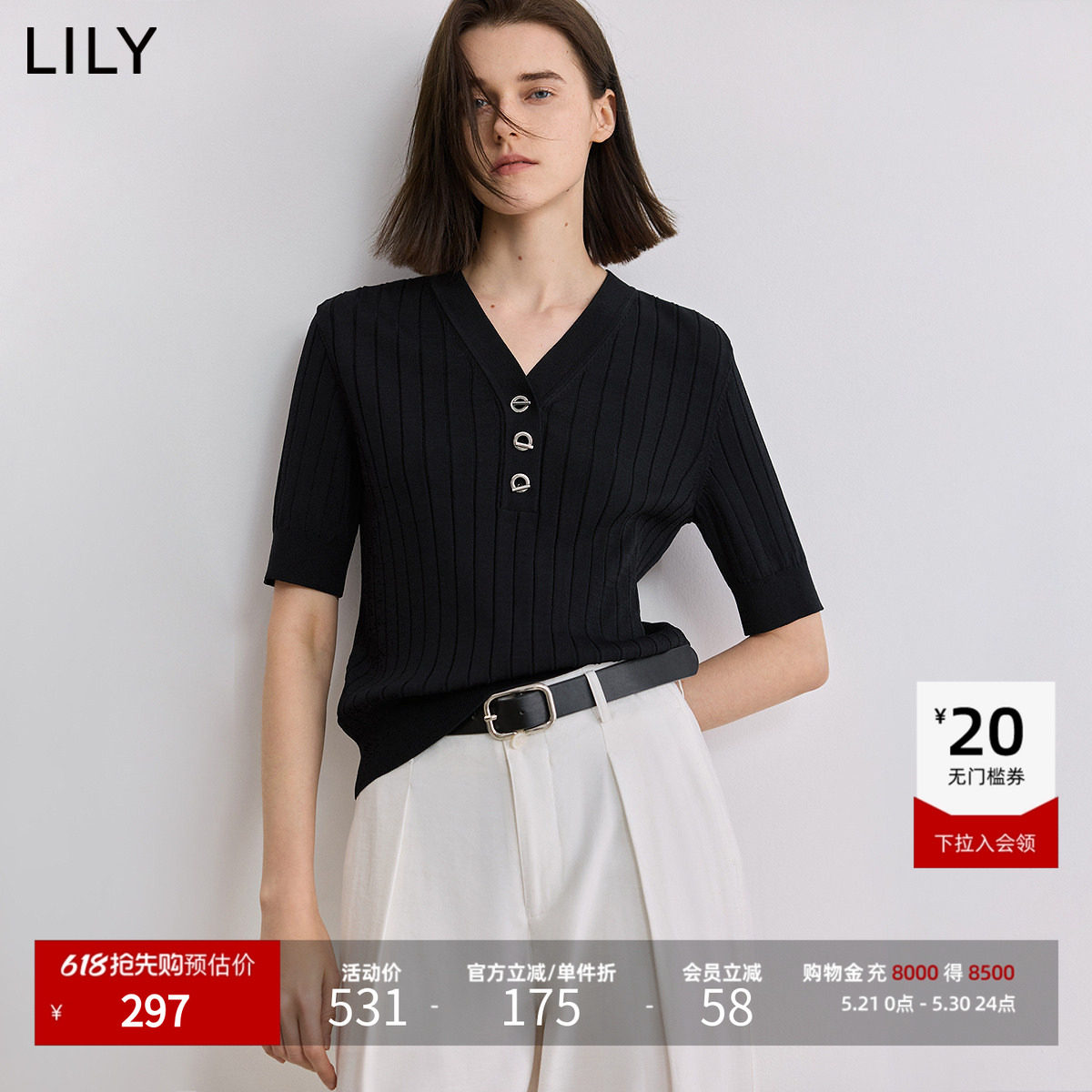 LILY2026夏季新款女装修身显瘦V领短款小上衣黑色短袖轻薄针