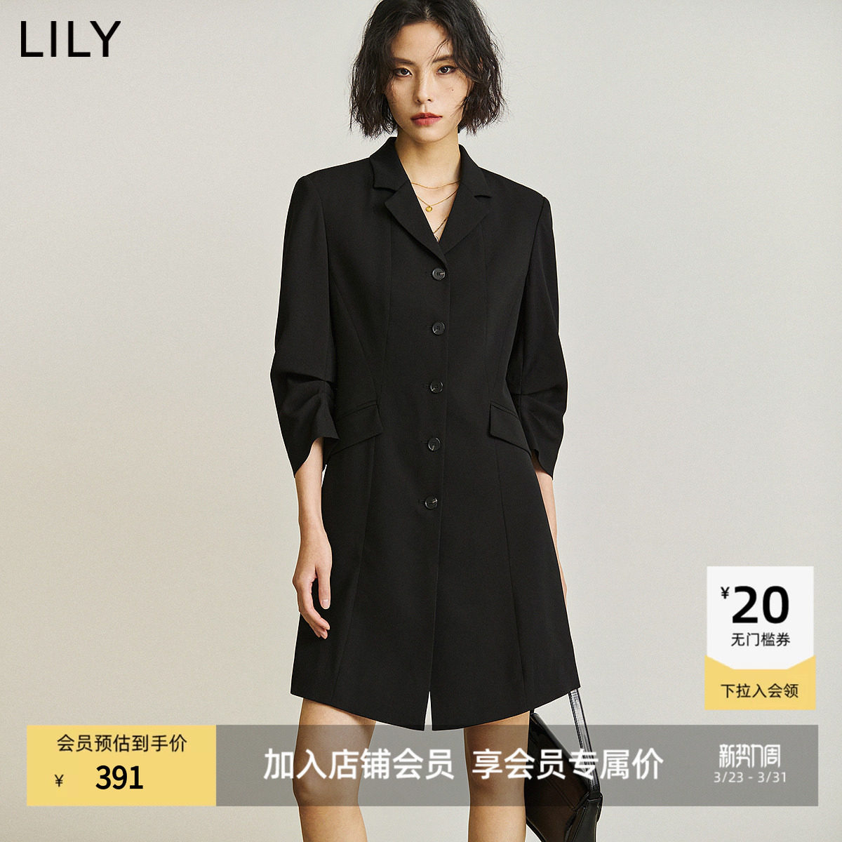 【商场同款】LILY夏新款女装通勤气质中长款西装连衣裙小个子