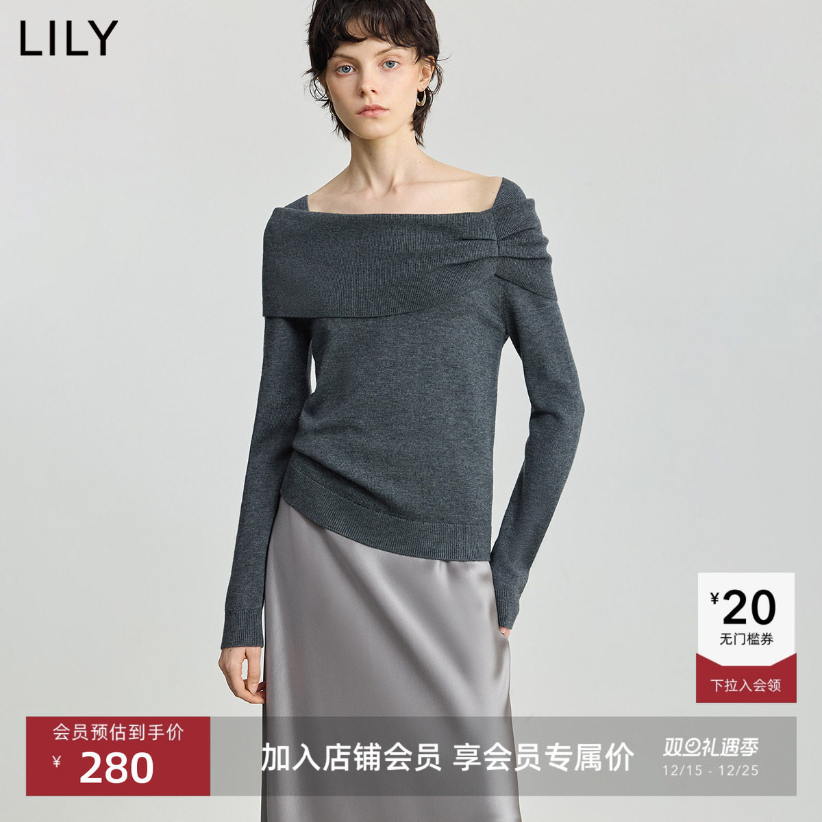 LILY羊毛混纺一字肩套头针织衫