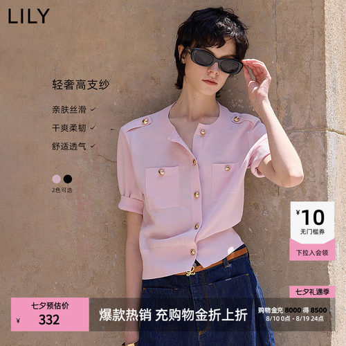LILY通勤收腰纯色短袖小香风开衫