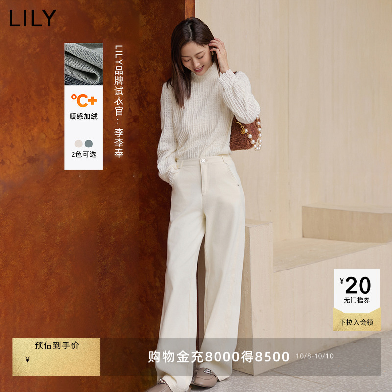LILY复古简约气质高腰直筒裤