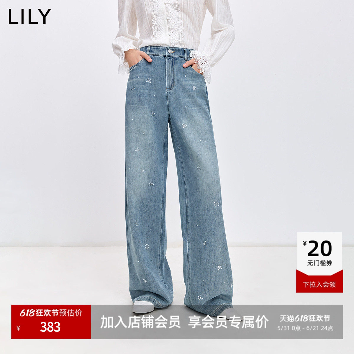 LILY2026春新款女装复古通勤小个子高腰宽松直筒阔腿裤浅色牛仔裤