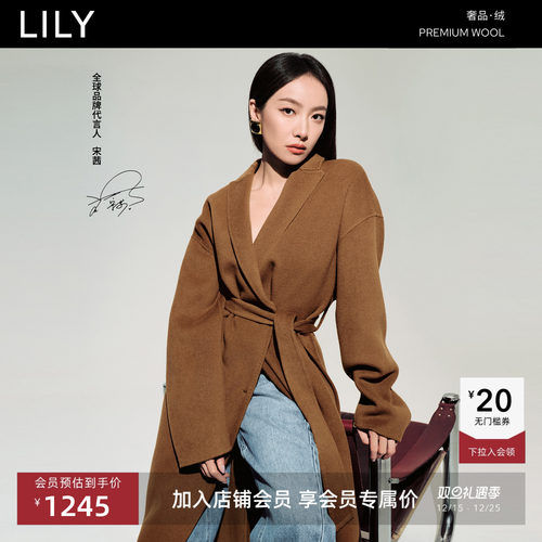 LILY宋茜同款大衣双面毛呢外套