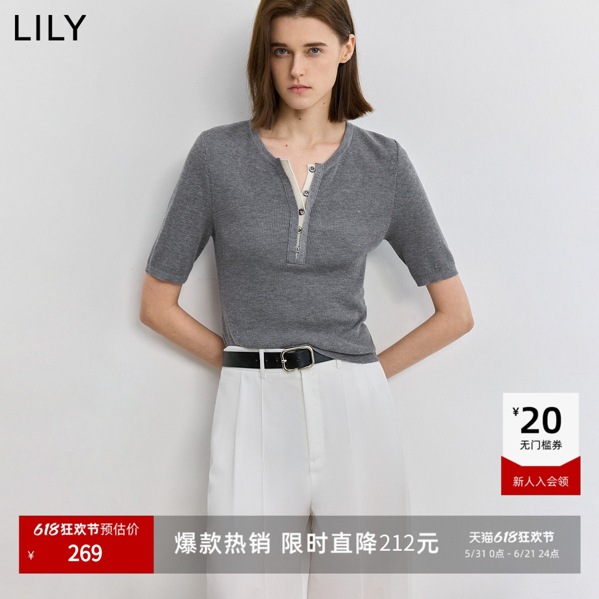 LILY2026夏新款格雷系学院风POLO领修身通勤灰色短袖针织衫短款女