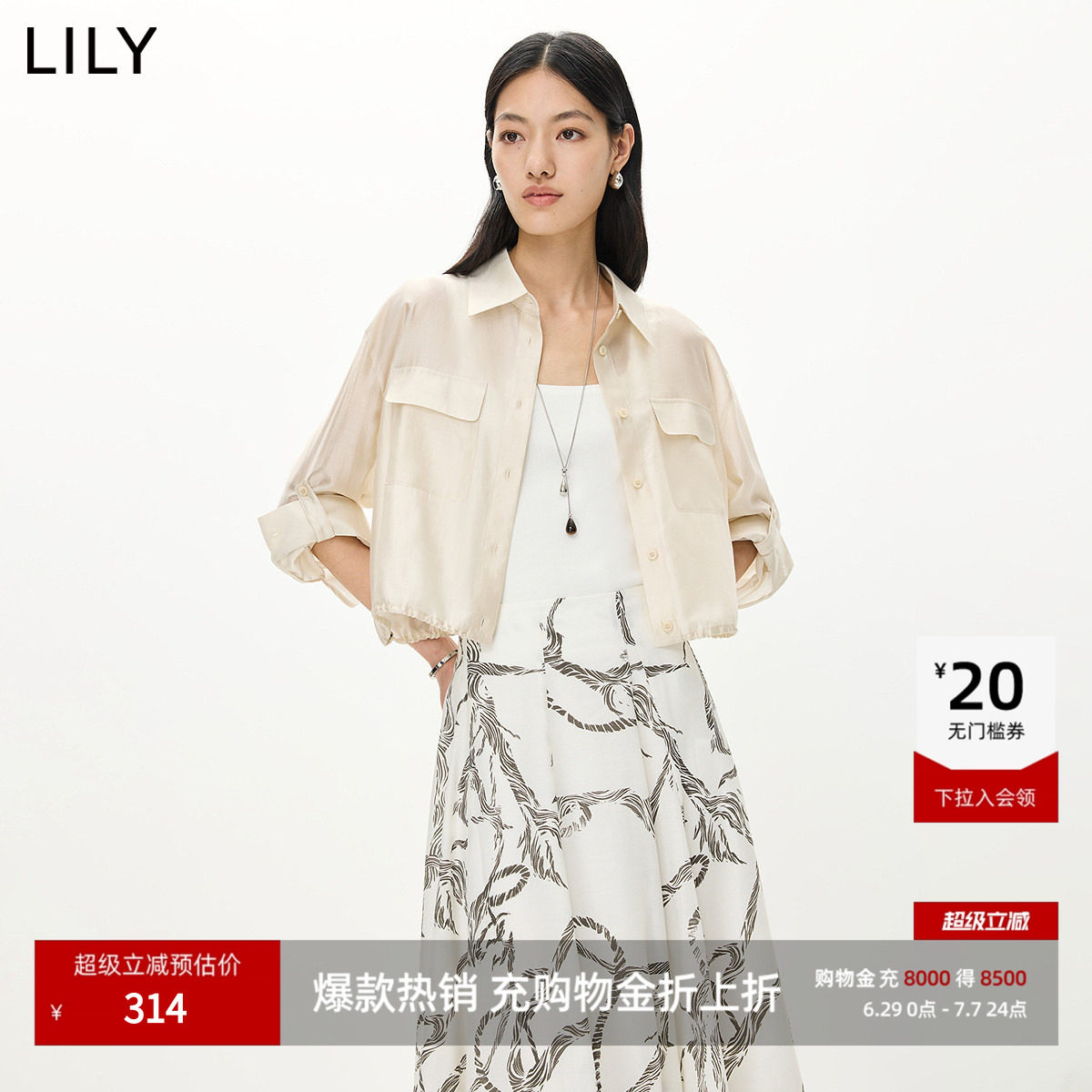 LILY2026夏新款女装莱赛尔混纺宽松休闲通勤百搭长袖工装夹克
