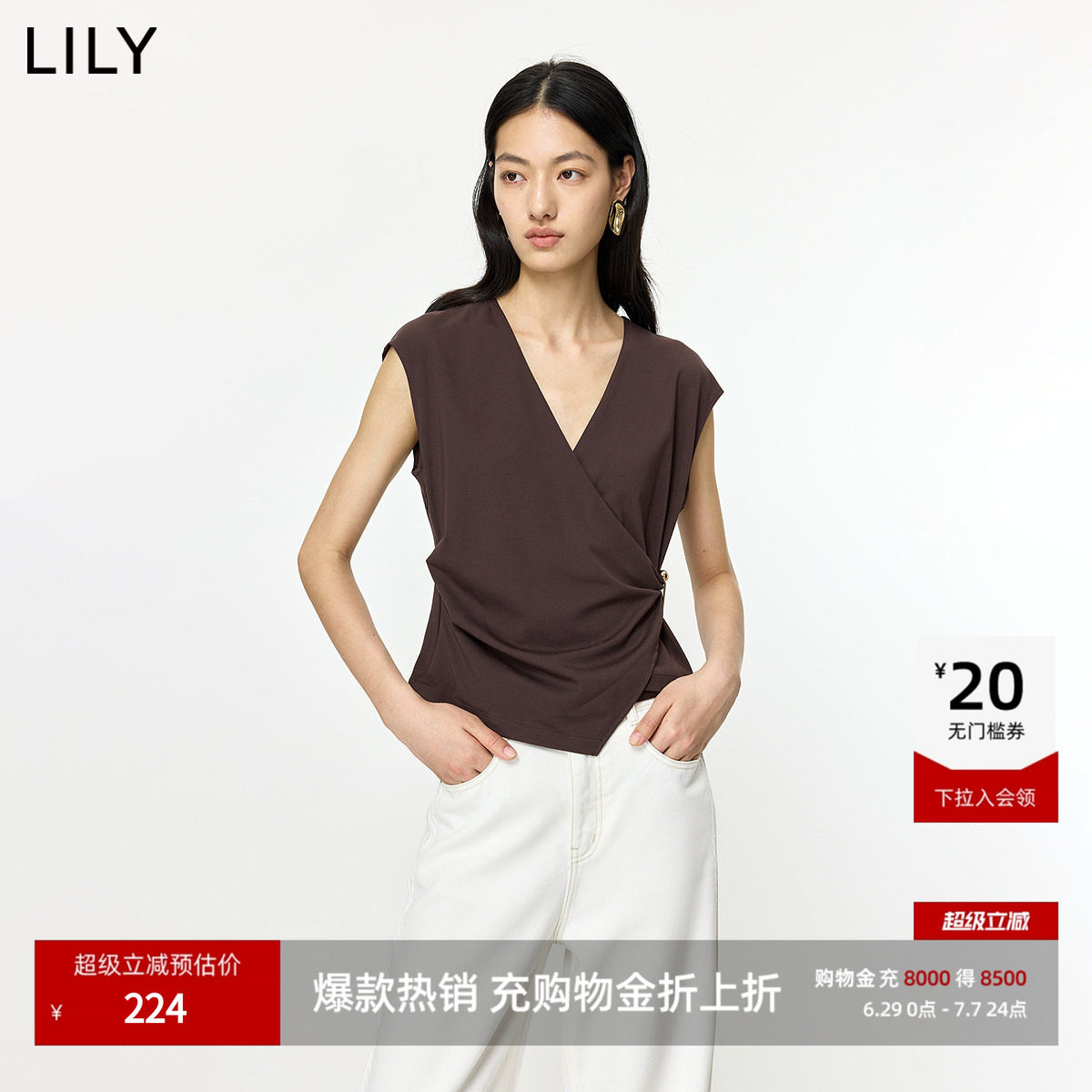 LILY2026夏新款设计感V领不对称抽褶收腰小飞袖纯色T恤上衣