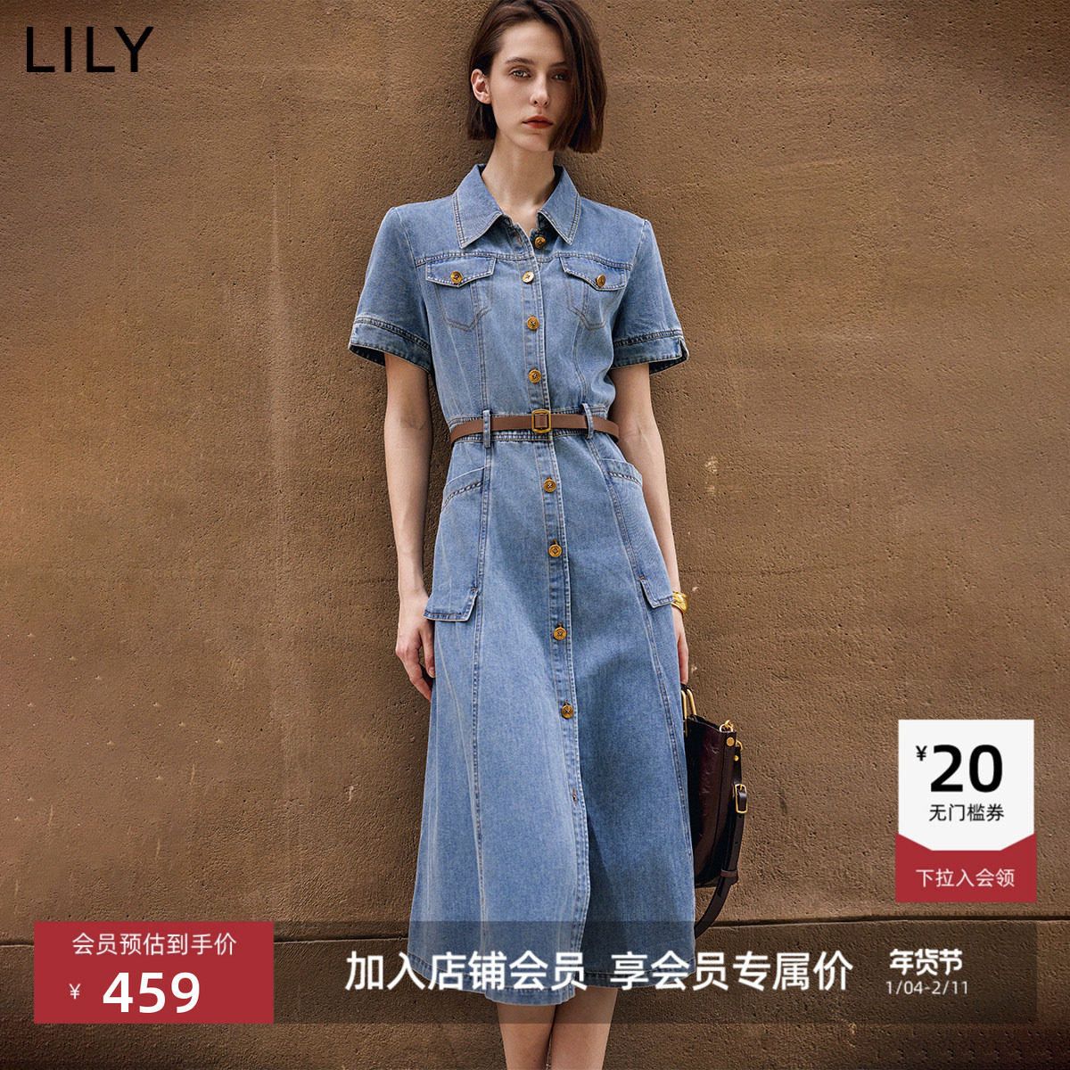 LILY2025新款女装复古丹宁蓝色牛仔衬衫裙腰带高腰通勤连衣裙,女装/女士精品,连衣裙,淘宝优惠券,粉丝福利购,淘宝优惠卷